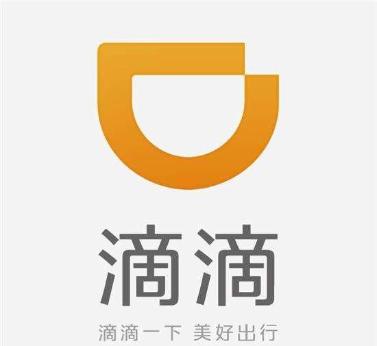 滴滴车主（需搭配横屏软件使用）